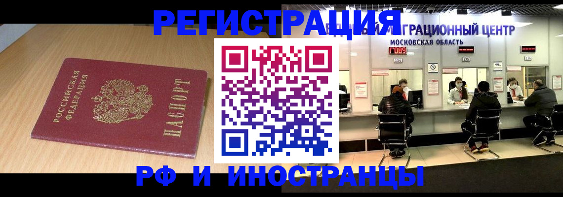 регистрация для дет. сада в Корсакове