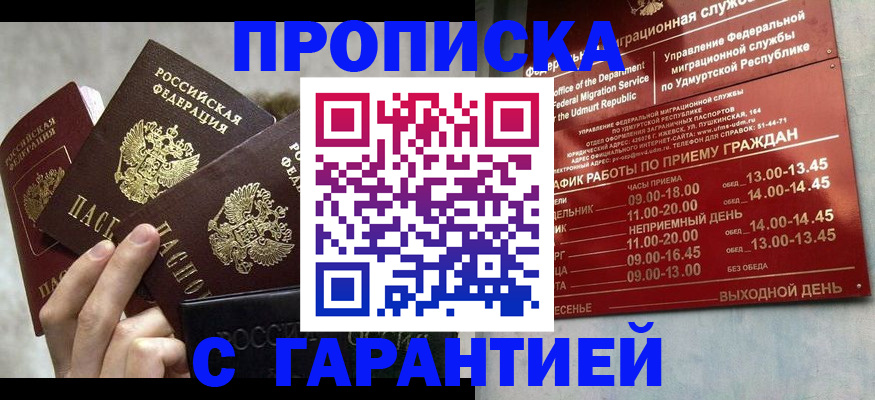 регистрация для дет. сада в Корсакове