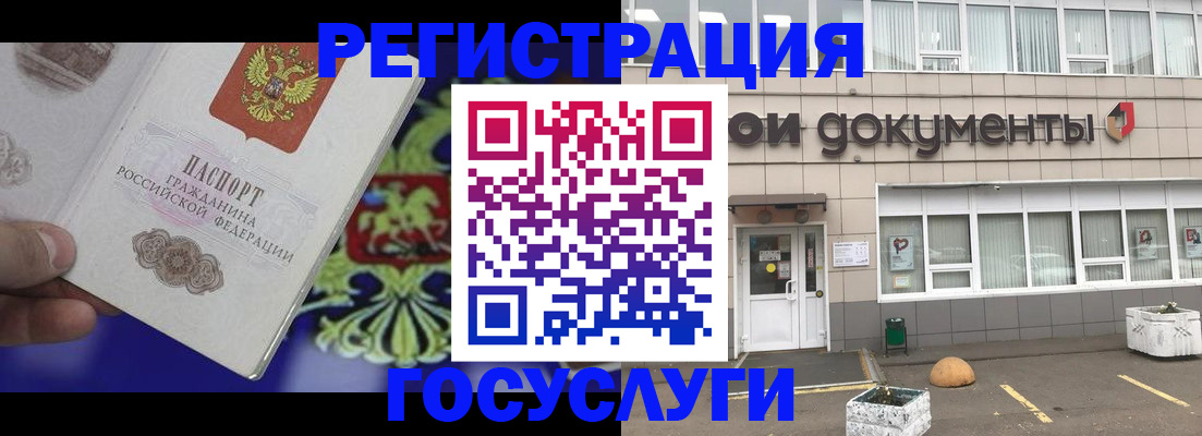 временная регистрация в квартире в Корсакове