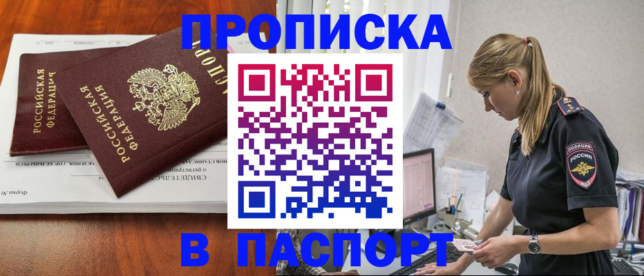 форма 3 в Корсакове