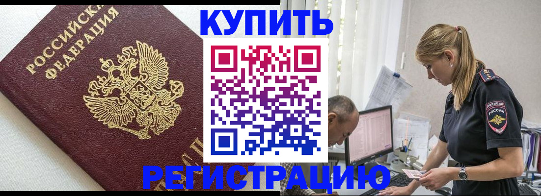 регистрация для школы в Корсакове