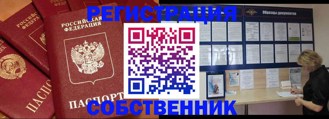 пропишу в квартире в Корсакове